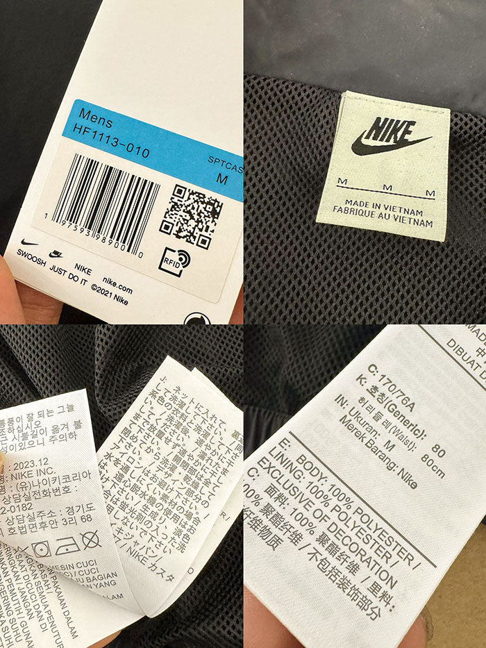 NIKE WINDBREAKER JACKET 機能風衣夾克 HF1113010