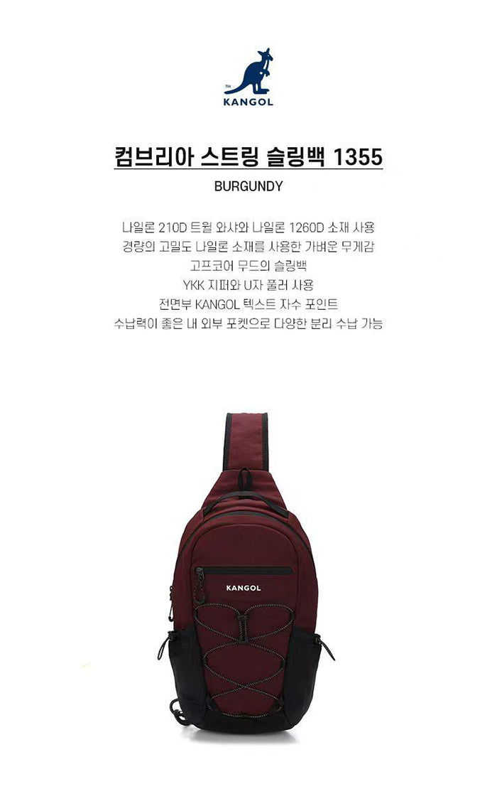 Kangol Cumbria String Backpack 多功能細繩斜跨包